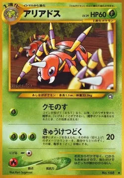 Ariados #No. 011 · Pokémon